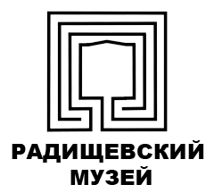 Радищевский музей